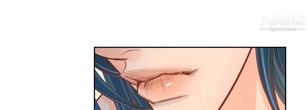 献给心脏 第54话 第47页