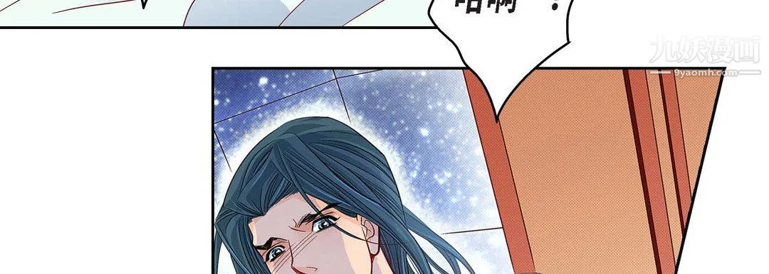献给心脏 第54话 第130页