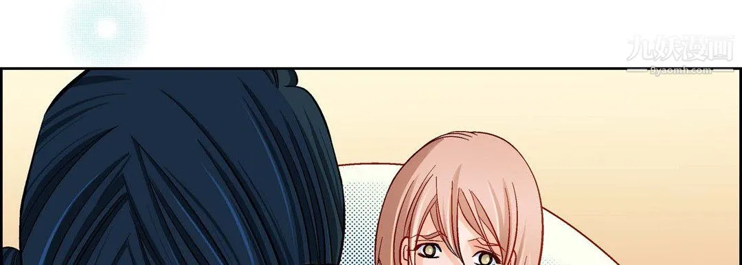 献给心脏 第54话 第187页