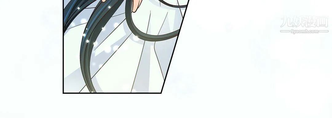 献给心脏 第54话 第144页