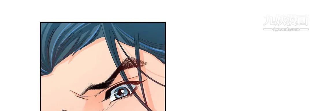 献给心脏 第54话 第57页