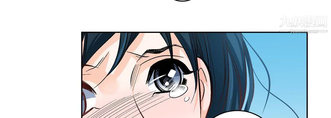 献给心脏 第54话 第43页
