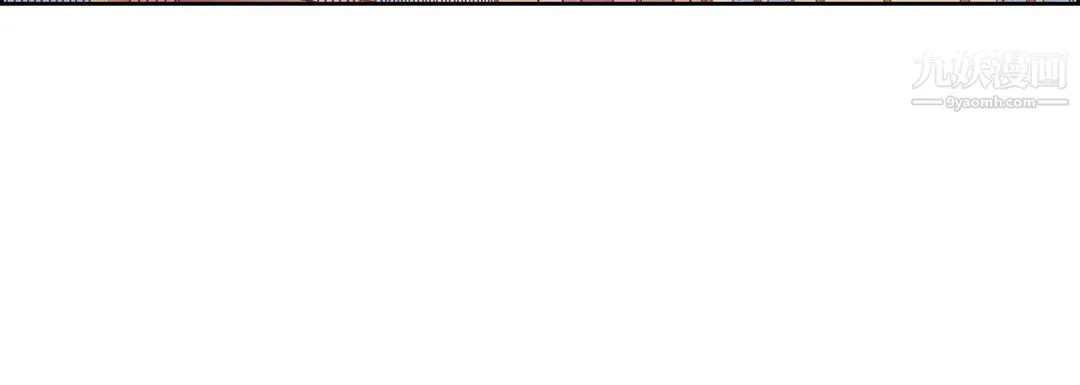 献给心脏 第54话 第52页
