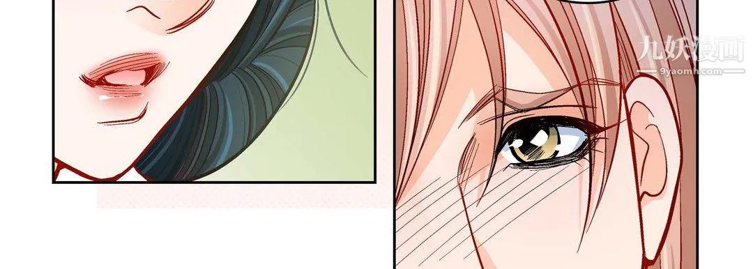 献给心脏 第54话 第171页