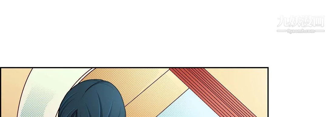 献给心脏 第54话 第149页