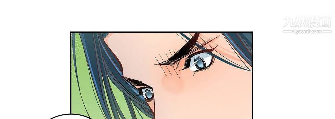 献给心脏 第54话 第41页
