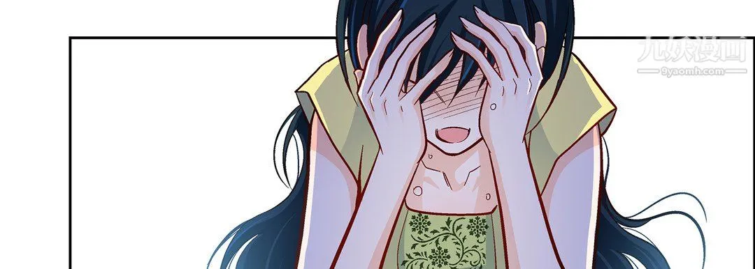 献给心脏 第54话 第123页
