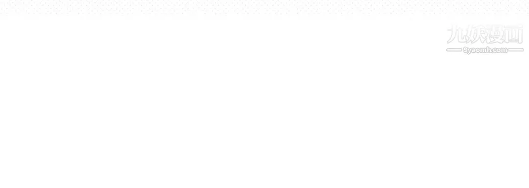 献给心脏 第54话 第168页