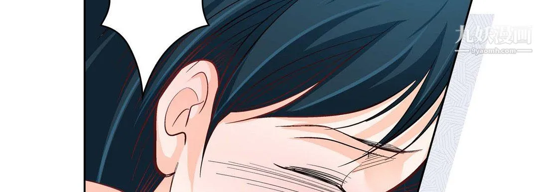 献给心脏 第54话 第66页