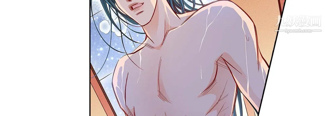 献给心脏 第54话 第131页