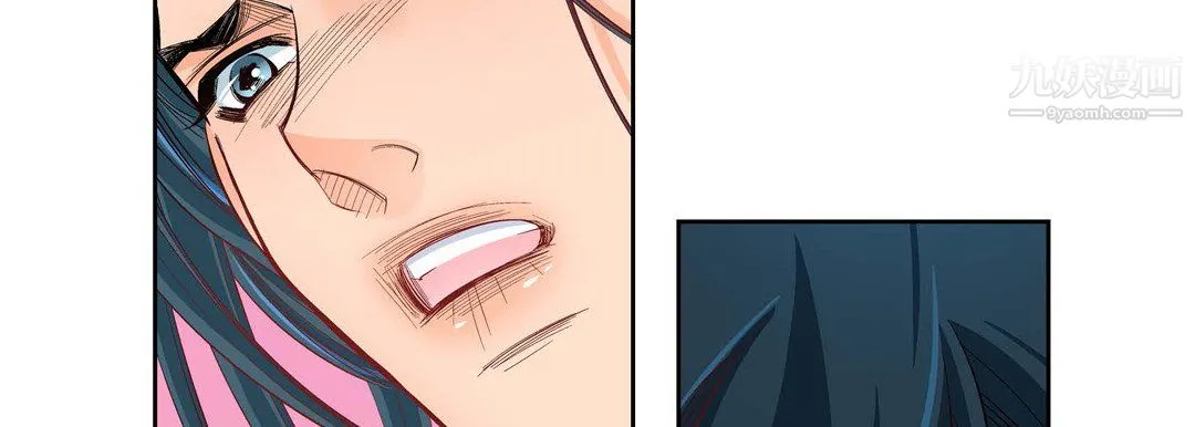 献给心脏 第54话 第58页