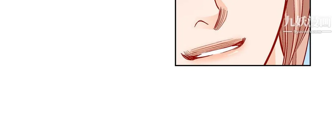 献给心脏 第54话 第172页