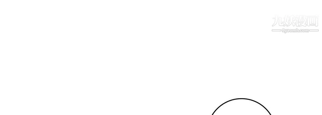 献给心脏 第54话 第137页
