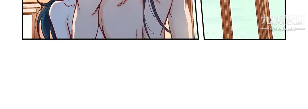 献给心脏 第54话 第72页