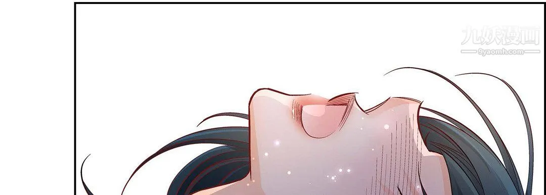 献给心脏 第54话 第63页