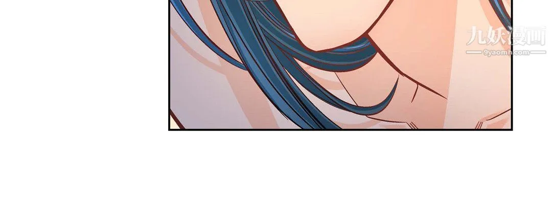 献给心脏 第54话 第48页