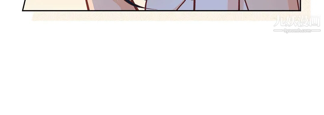 献给心脏 第54话 第20页