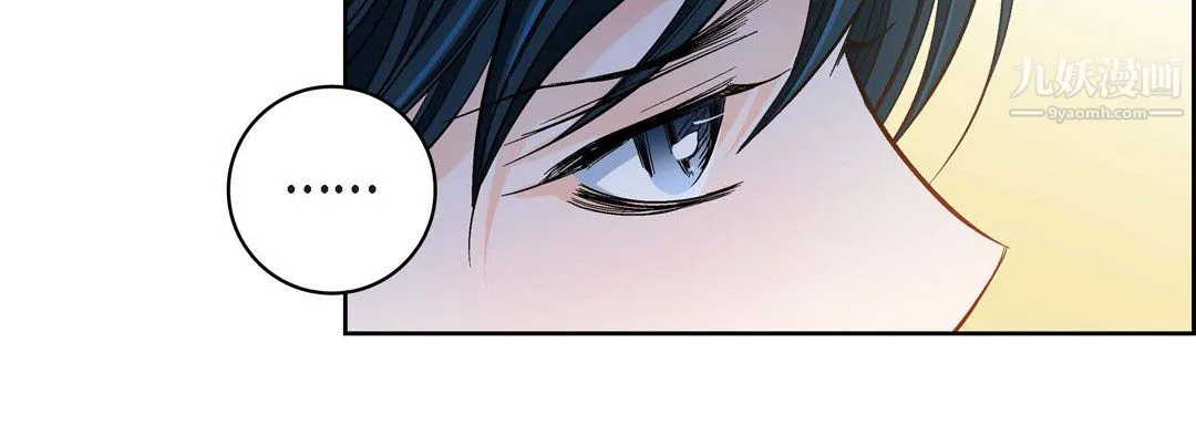 献给心脏 第54话 第184页