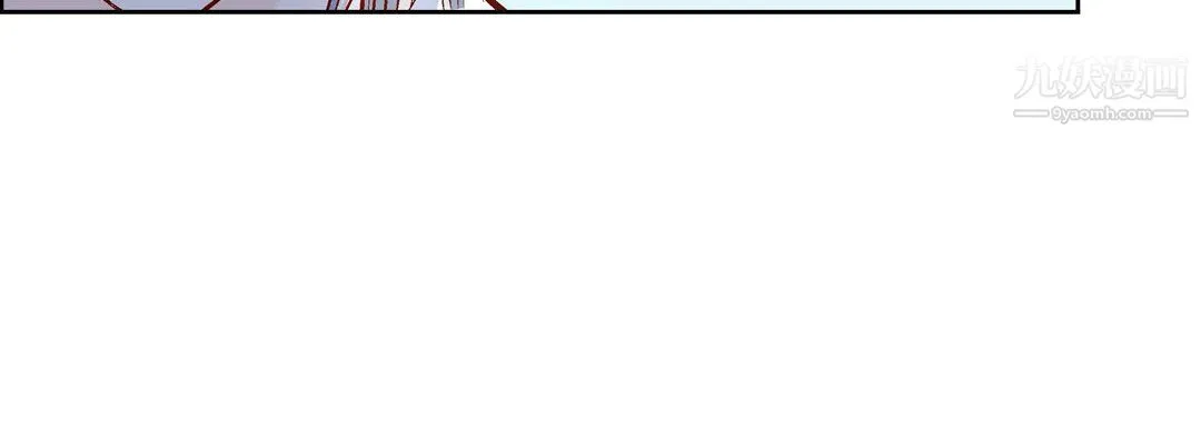 献给心脏 第54话 第108页