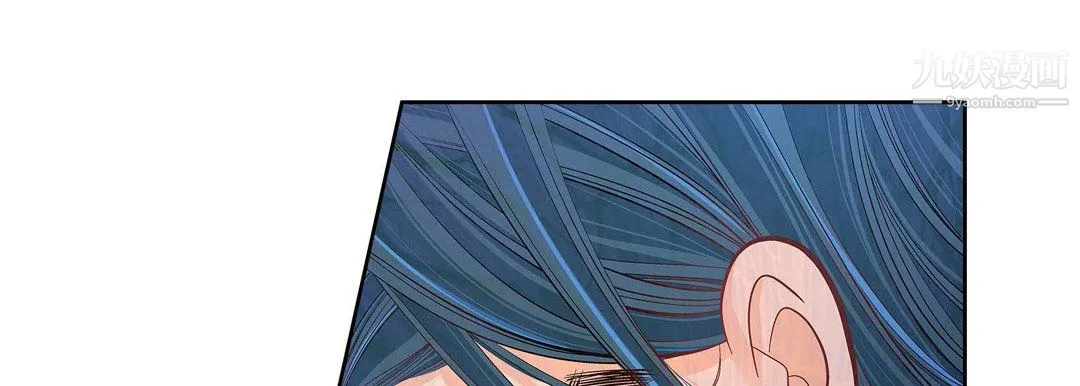 献给心脏 第54话 第13页
