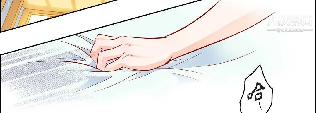 献给心脏 第54话 第125页