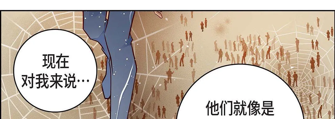 献给心脏 第98话 第190页