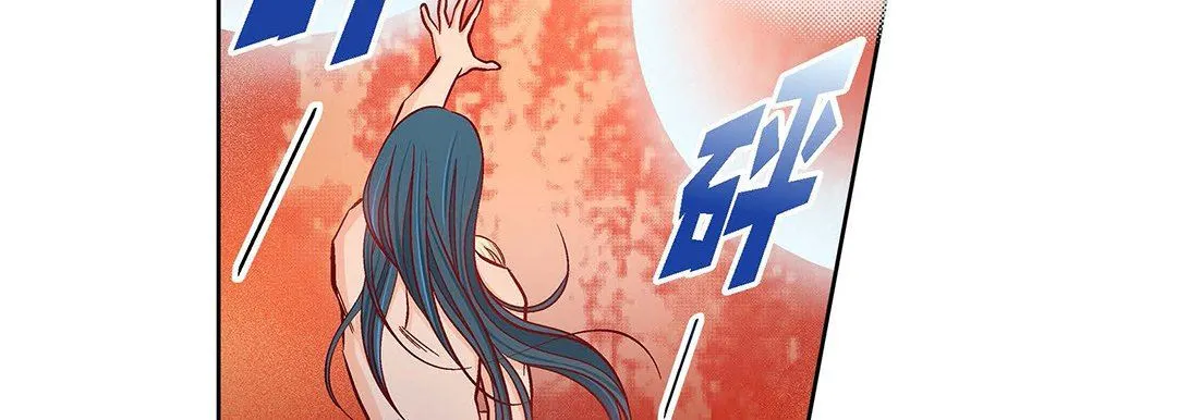 献给心脏 第98话 第83页