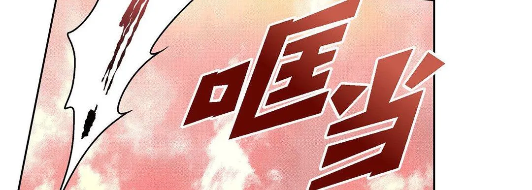 献给心脏 第98话 第67页