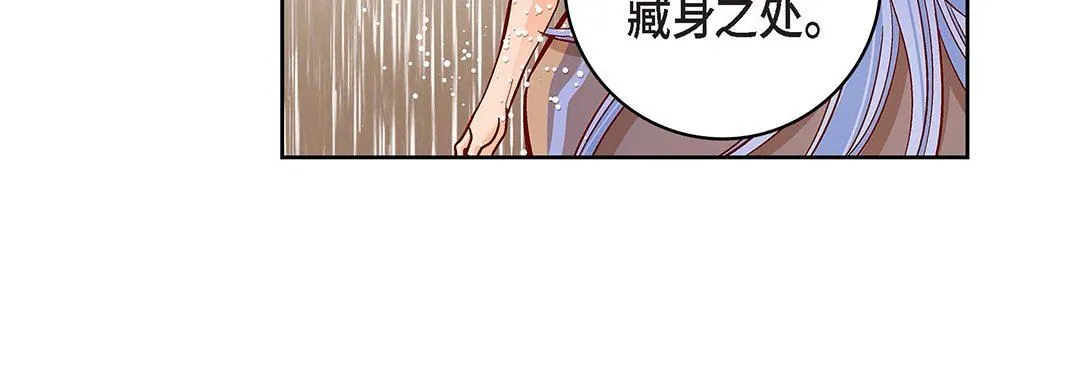 献给心脏 第98话 第168页