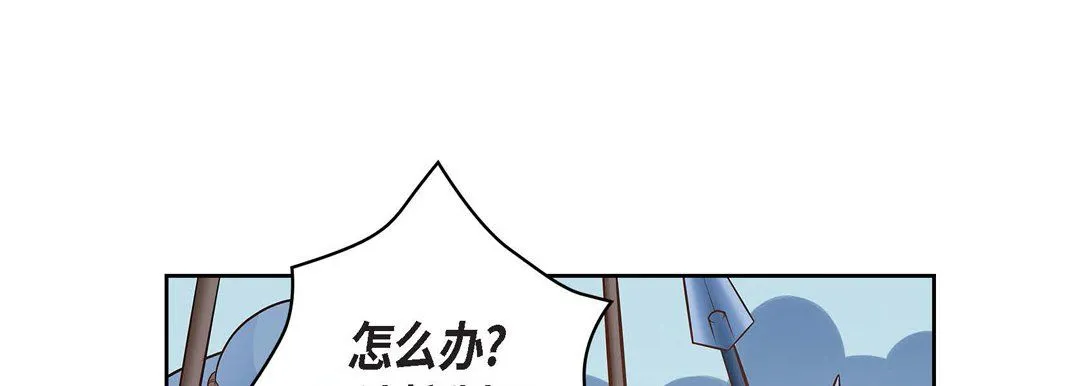 献给心脏 第32话 第128页