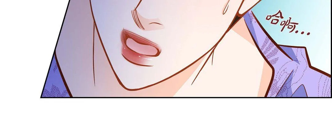 献给心脏 第32话 第41页