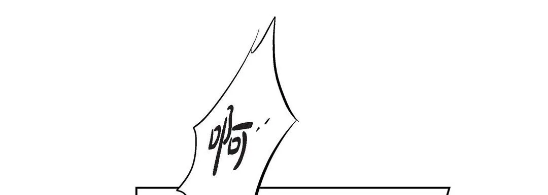 献给心脏 第6话 第29页
