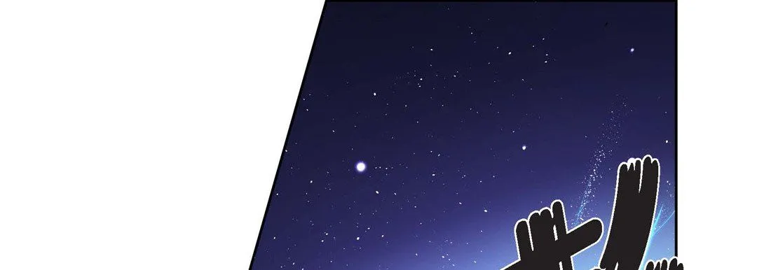 献给心脏 第6话 第117页