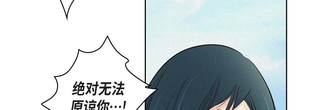 献给心脏 第6话 第62页