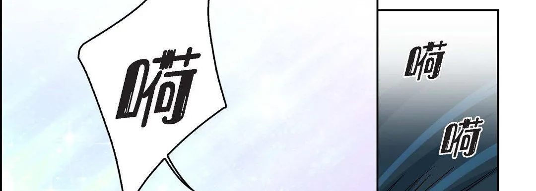 献给心脏 第6话 第150页