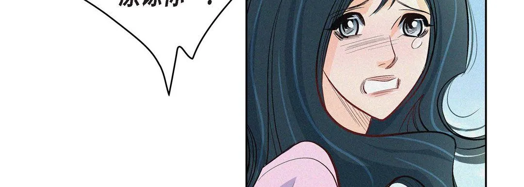 献给心脏 第6话 第63页
