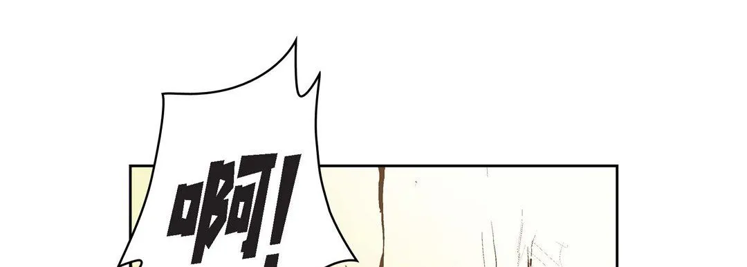 献给心脏 第6话 第89页