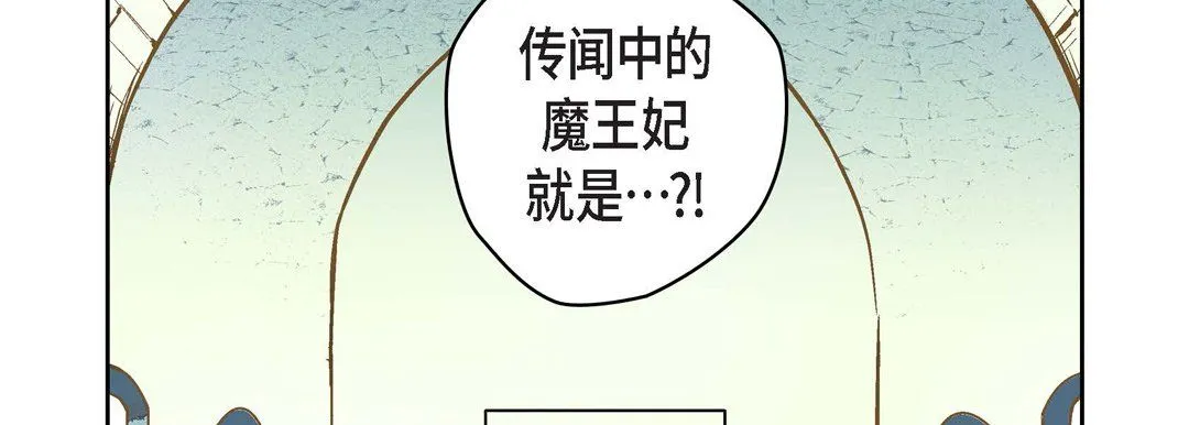 献给心脏 第6话 第170页