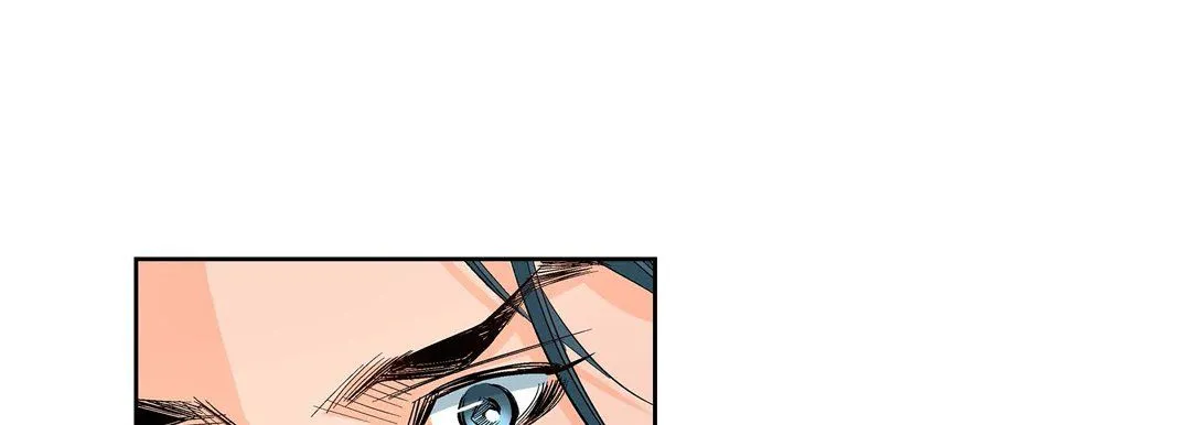 献给心脏 第6话 第81页