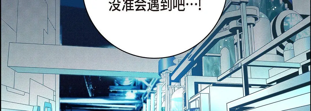 献给心脏 第94话 第218页