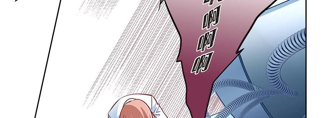 献给心脏 第94话 第71页