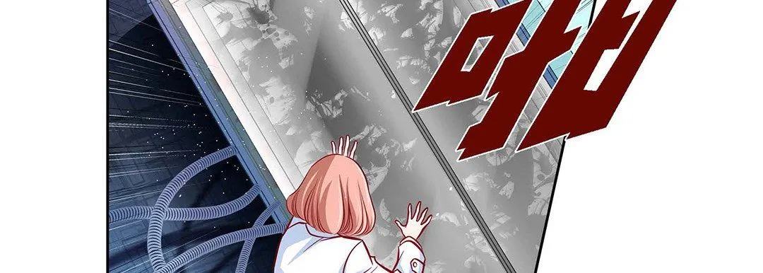 献给心脏 第94话 第62页