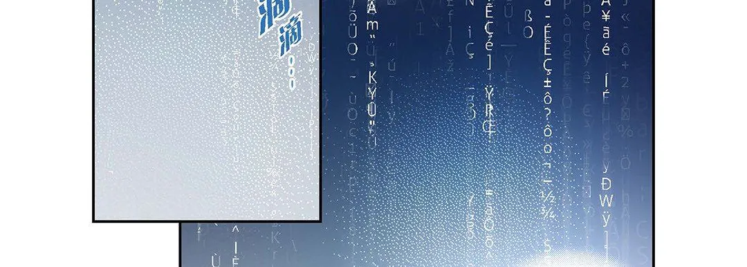 献给心脏 第94话 第87页