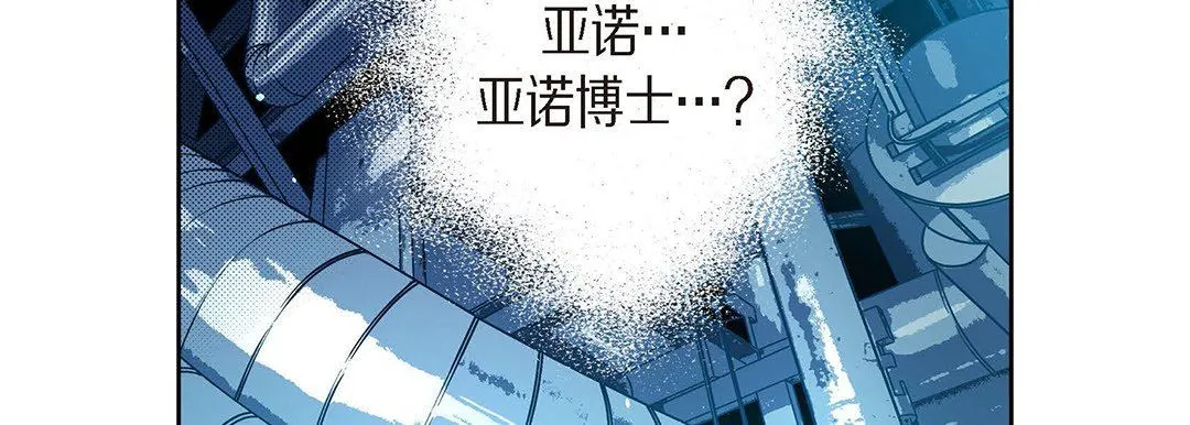 献给心脏 第94话 第227页
