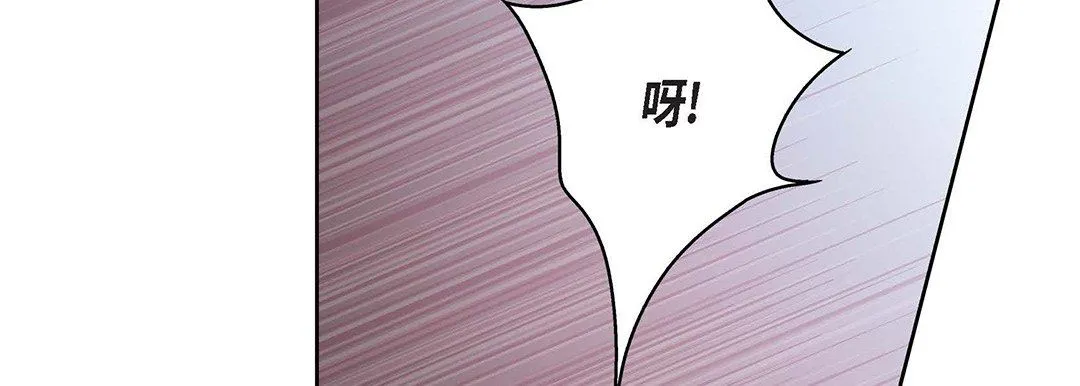 献给心脏 第103话 第54页