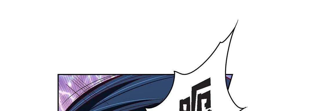 献给心脏 第103话 第100页