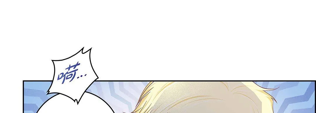 献给心脏 第103话 第60页