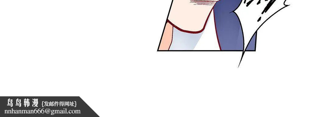 献给心脏 第103话 第103页