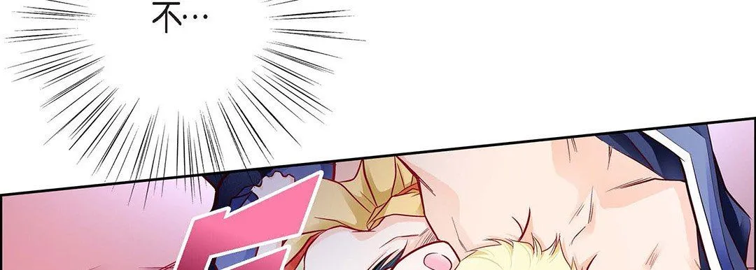 献给心脏 第103话 第169页