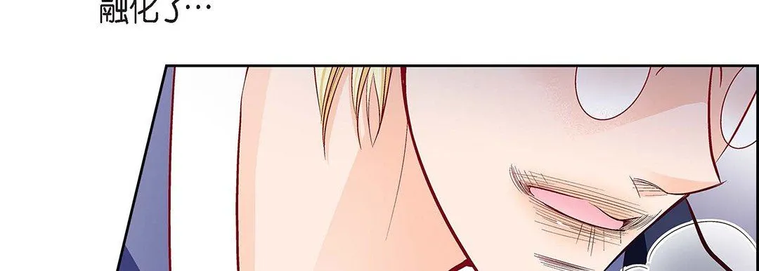 献给心脏 第103话 第38页